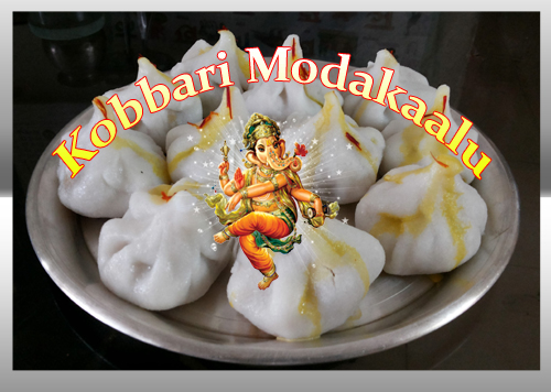 Kobbari Modakaalu (vinayaka chavithi special)